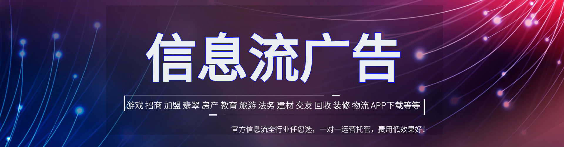 北辰百度代理开户
