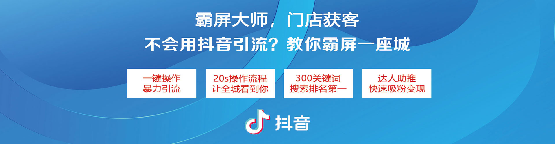 北辰百度运营推广