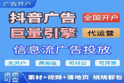 微信信息流广告的投放技巧与效果评估