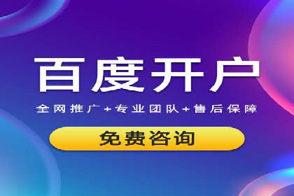 案例分享：SEM竞价助力中小企业崛起