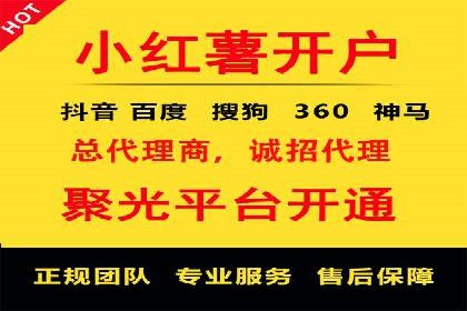 从小微企业到行业巨头：百度竞价的赚钱历程